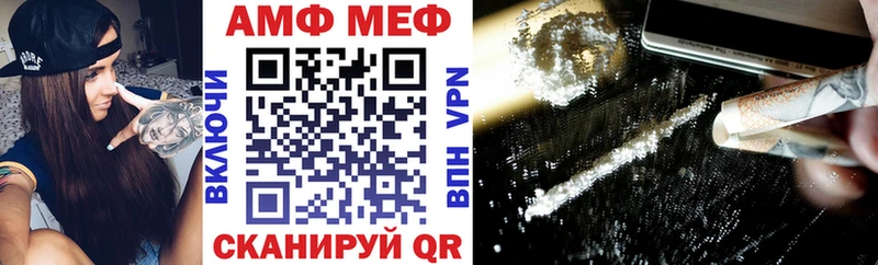 АМФЕТАМИН 97%  Пермь 