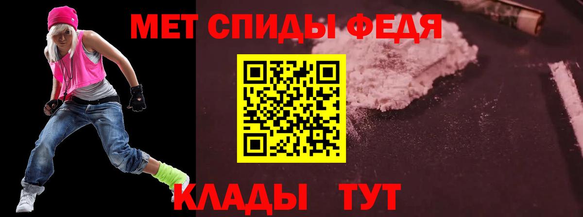 АМФЕТАМИН  АМФЕТАМИН 97%  Вход с VPN  АМФЕТАМИН  Пермь 