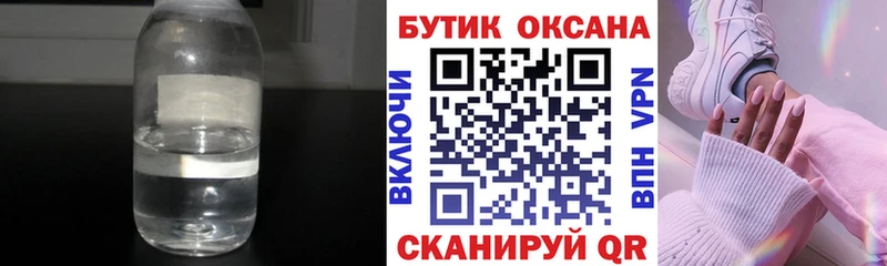 где продают   Пермь  MEGA   Бутират 1.4BDO 