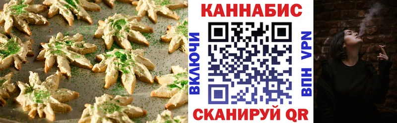 Cannafood марихуана  цена наркотик  кракен рабочий сайт  Пермь 
