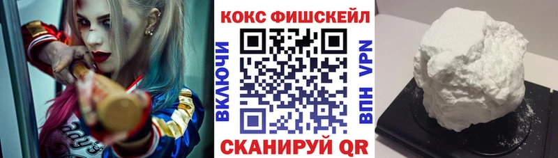 darknet состав Пермь КОКАИН 97% где купить наркоту