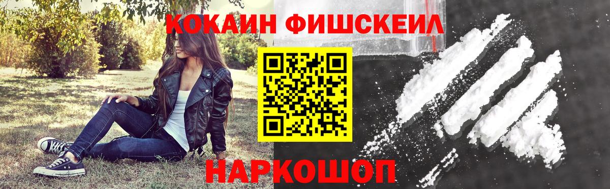 Кокаин Колумбийский Пермь