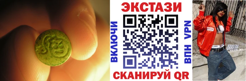 Экстази бентли  даркнет сайт  Пермь 