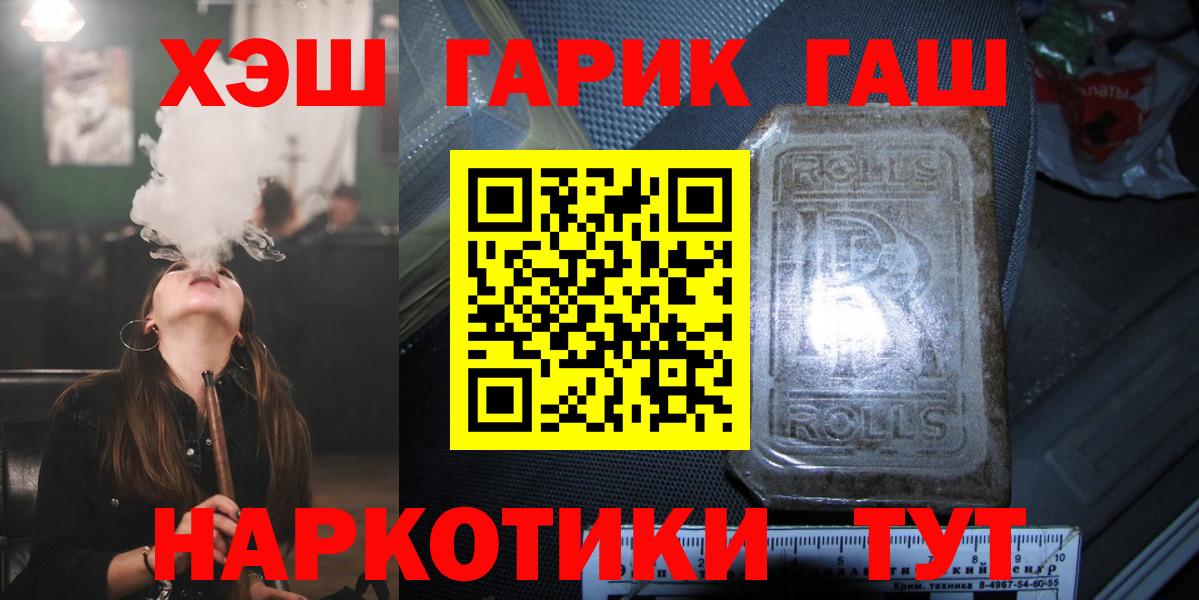 Гашиш Premium  Вход с VPN  Гашиш  Пермь  ГАШИШ VHQ 