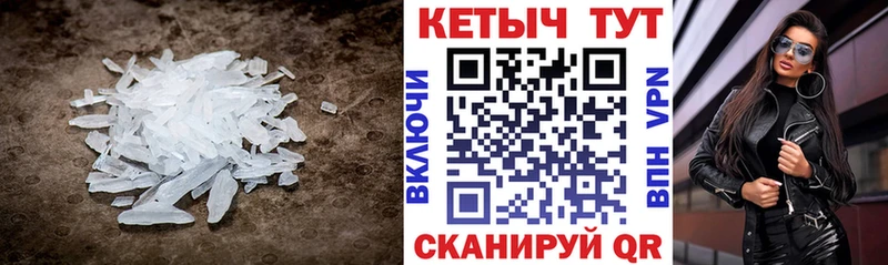 купить  сайты  MEGA вход  КЕТАМИН ketamine  Пермь 