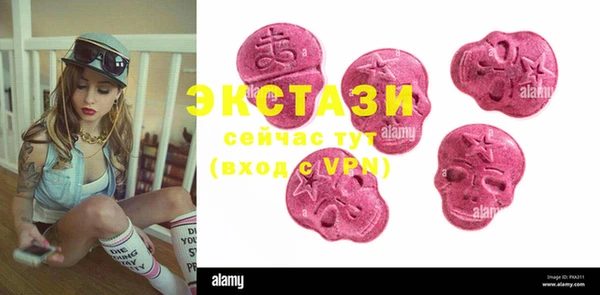 MDMA Ельня