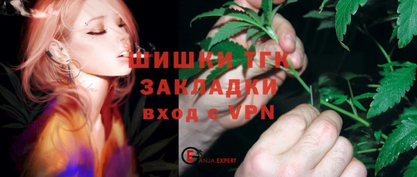 mdma Елабуга