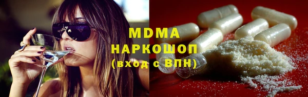 MDMA Ельня