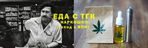 MDMA Ельня