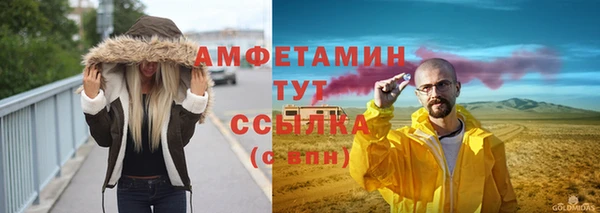 MDMA Ельня