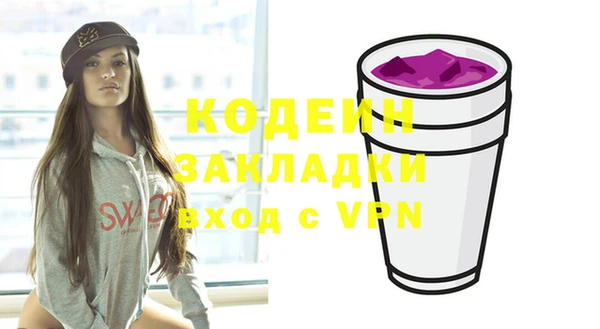 MDMA Ельня