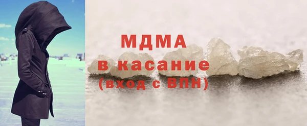 mdma Елабуга