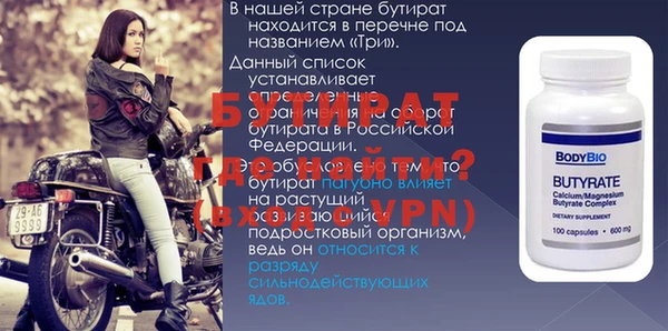 MDMA Ельня