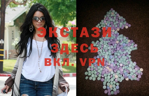 MDMA Ельня