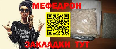 крисы Рыбинск