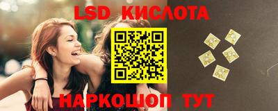крисы Рыбинск