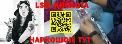 крисы Рыбинск