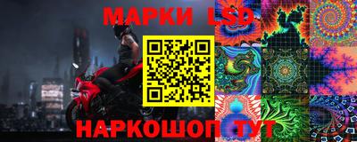 PSILOCYBIN Рязань
