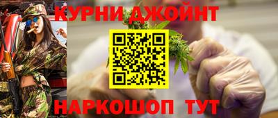 крисы Рыбинск