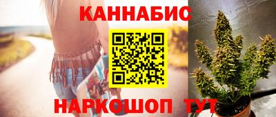 крисы Рыбинск