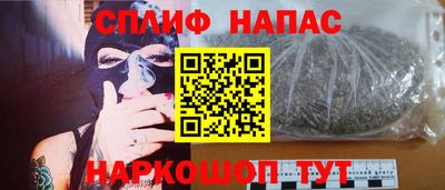 крисы Рыбинск