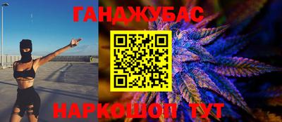 крисы Рыбинск