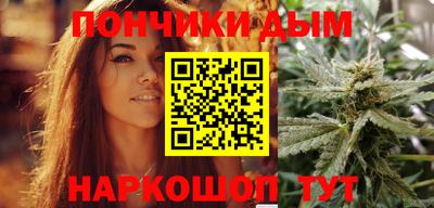 крисы Рыбинск