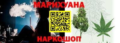 крисы Рыбинск