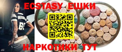 крисы Рыбинск