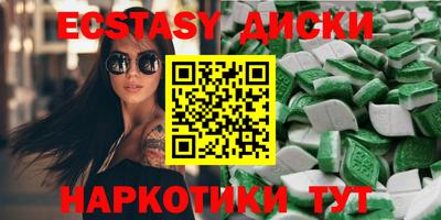 крисы Рыбинск