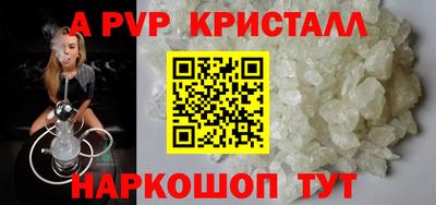 PSILOCYBIN Рязань