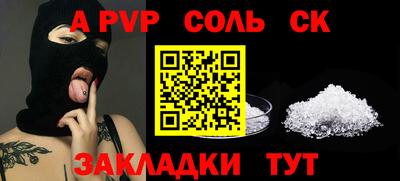 мяу мяу мука Рузаевка