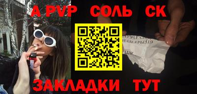 мяу мяу мука Рузаевка
