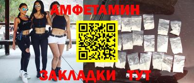 PSILOCYBIN Рязань
