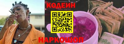 крисы Рыбинск