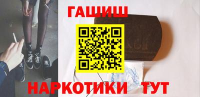 крисы Рыбинск