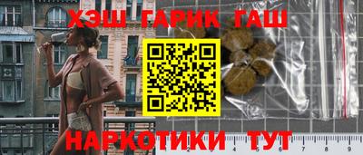 PSILOCYBIN Рязань