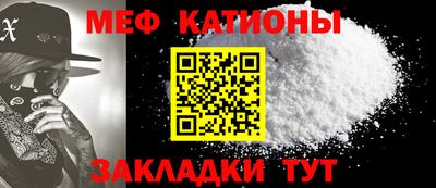 мяу мяу мука Рузаевка
