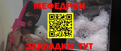 мяу мяу мука Рузаевка