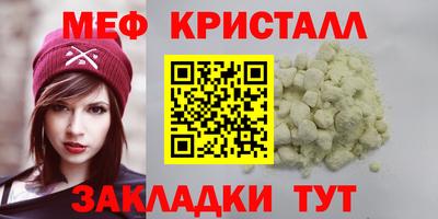 мяу мяу мука Рузаевка