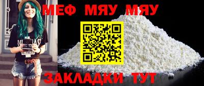 крисы Рыбинск