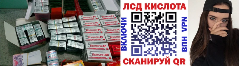 где найти   Пермь  LSD-25 экстази ecstasy 