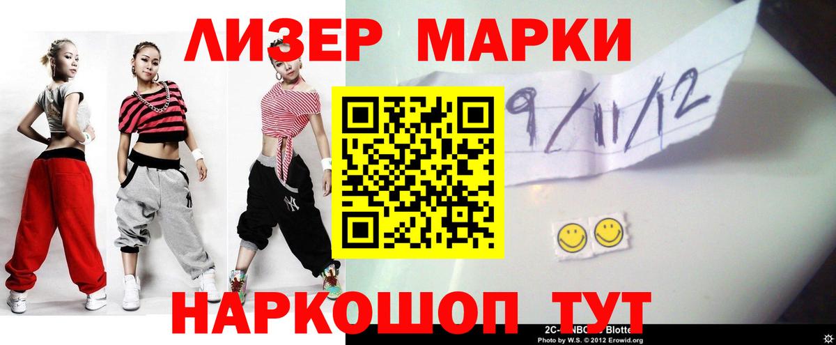 Лсд 25 экстази кислота Пермь