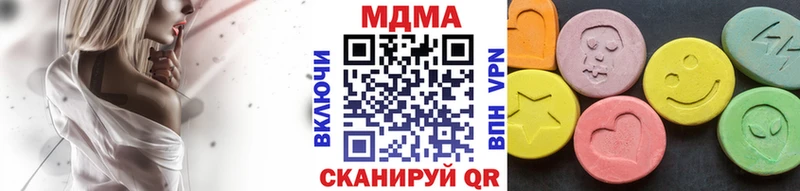 ОМГ ОМГ Пермь МДМА Molly
