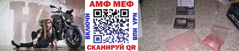 Метамфетамин пудра  kraken tor  Пермь  даркнет клад  где купить наркоту 