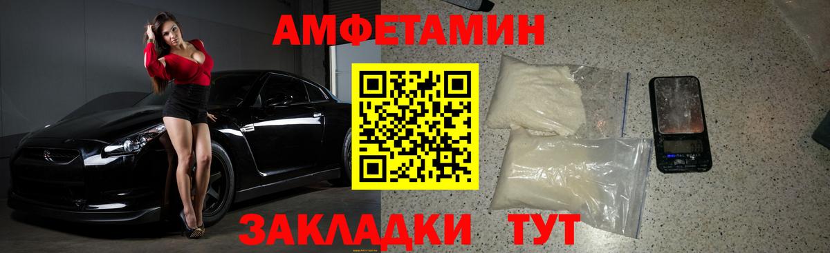 Первитин мет Пермь