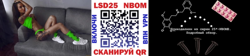 Наркотические марки 1,5мг  Пермь 