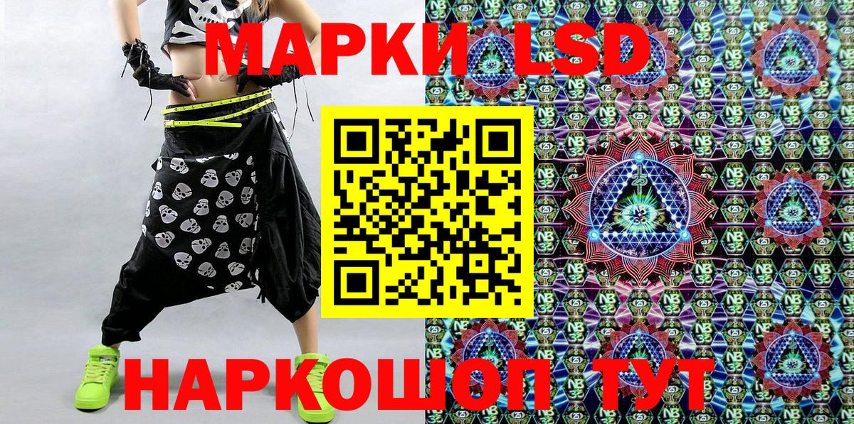 Марки 25I-NBOMe 1,5мг  Марки 25I-NBOMe 1,5мг  Пермь  Вход с VPN 