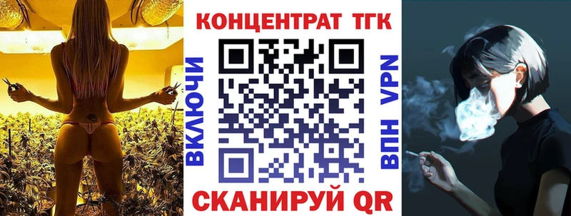 ТГК THC oil  mega ссылки  Пермь 